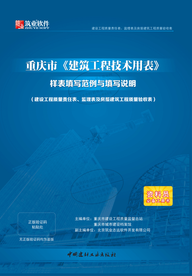 企业信息化：加速数字化转型的新时代引擎